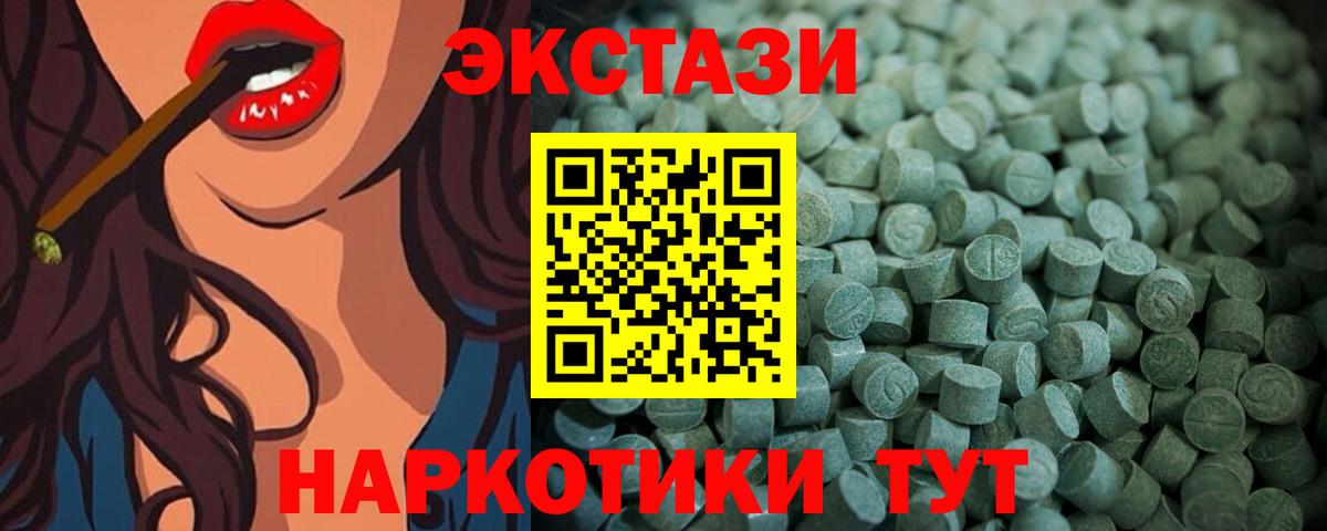 Экстази  Cocaine  Конопля  Меф   ГАШ  Вход с VPN  Хабаровск  МЕФ 