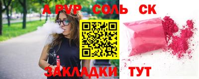 молекула духа Малгобек
