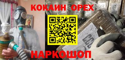 мескалин Малоярославец