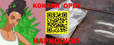 мескалин Можга