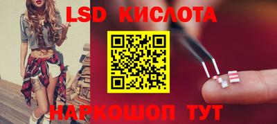 мескалин Малоярославец