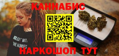 мескалин Малоярославец