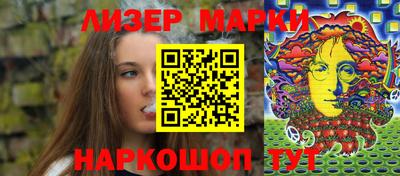 молекула духа Малгобек