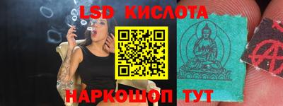молекула духа Малгобек
