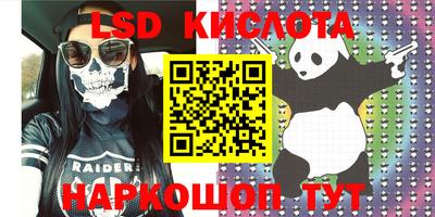 мескалин Малоярославец
