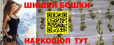 молекула духа Малгобек