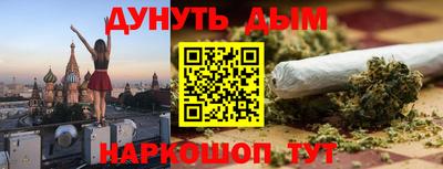 мескалин Малоярославец