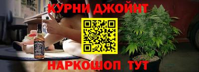 молекула духа Малгобек