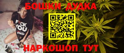 молекула духа Малгобек
