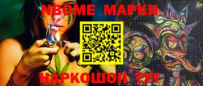 молекула духа Малгобек