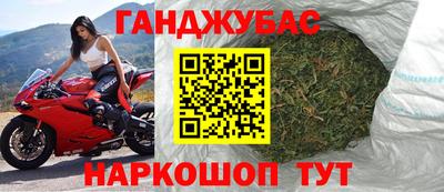 молекула духа Малгобек