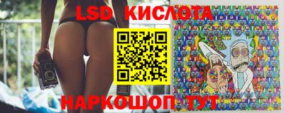молекула духа Малгобек