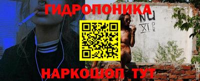 мескалин Малоярославец