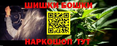 мескалин Можга