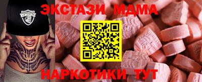 ECSTASY Мариинск