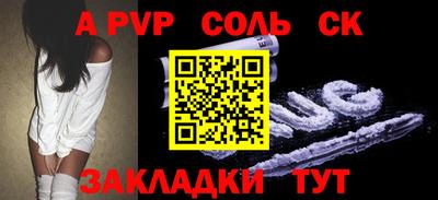 мескалин Малоярославец