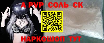 мескалин Малоярославец