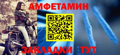 мескалин Малоярославец