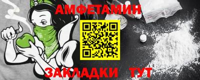 молекула духа Малгобек