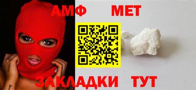 молекула духа Малгобек