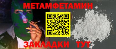 мескалин Малоярославец