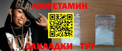 молекула духа Малгобек