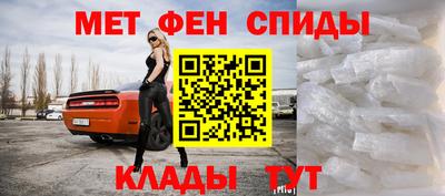 мескалин Малоярославец