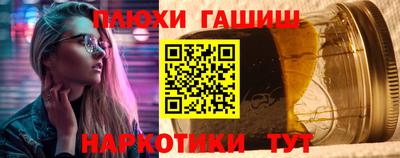 молекула духа Малгобек