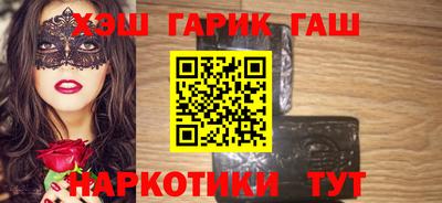 молекула духа Малгобек