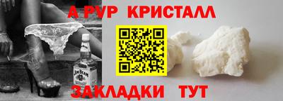 мескалин Малоярославец