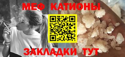молекула духа Малгобек
