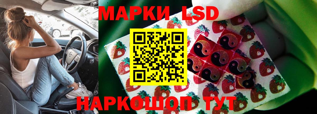 Лсд 25 экстази ecstasy  Вход с VPN  Хабаровск  ЛСД экстази кислота 