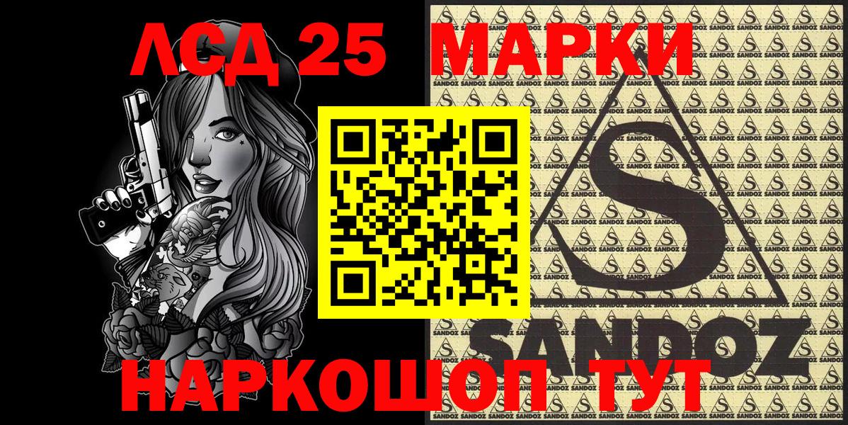 Наркотические марки 1500мкг  Вход с VPN  Хабаровск  Наркотические марки 1500мкг 