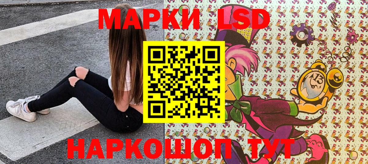 Марки 25I-NBOMe 1,8мг Хабаровск