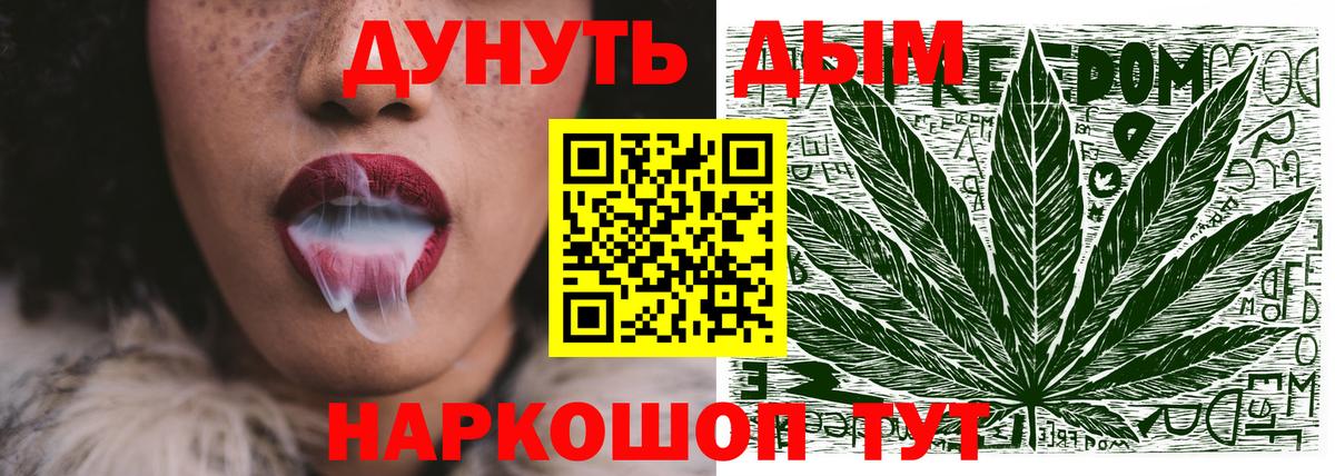 Бошки марихуана план Хабаровск
